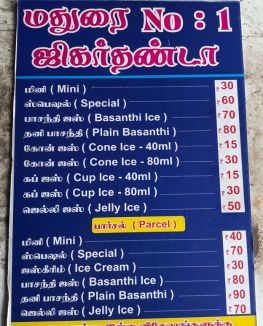 Welcome to Madurai’s No.1 JigarThanda & Ice Cream